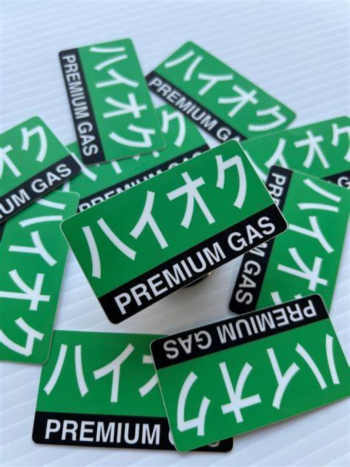 Can my truck take premium gas?