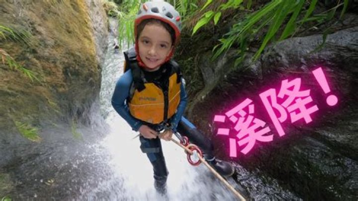 Is canyoning scary?
