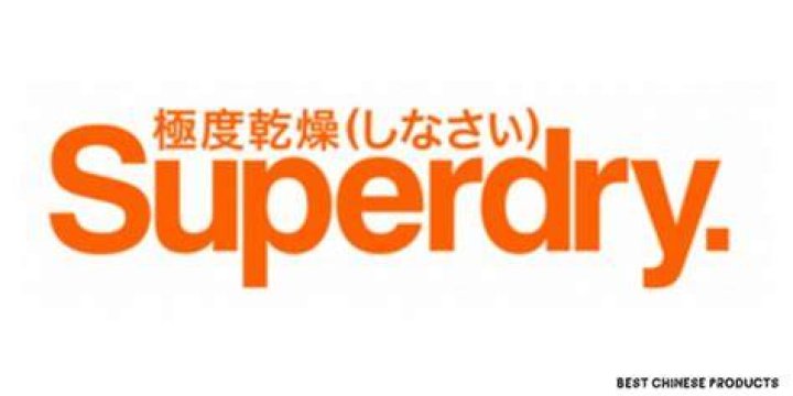 Is Superdry a Chinese brand?
