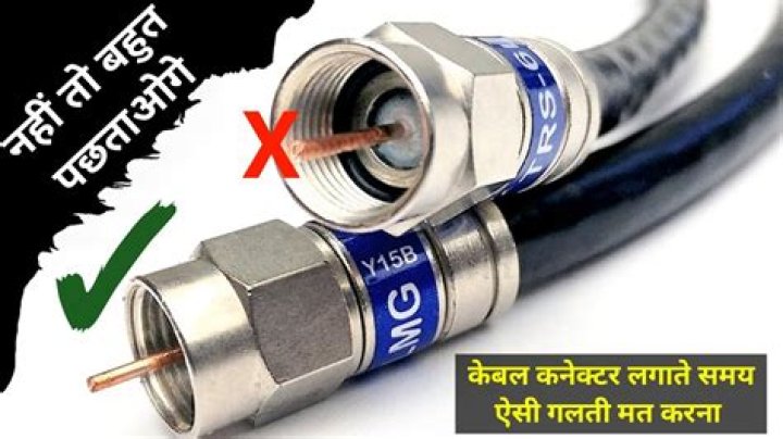 What is DTH connection?