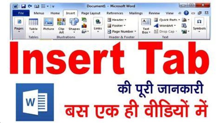 What is Insert tab?